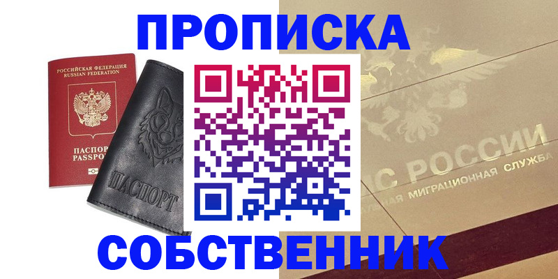 регистрация для дет. сада в Киселёвске